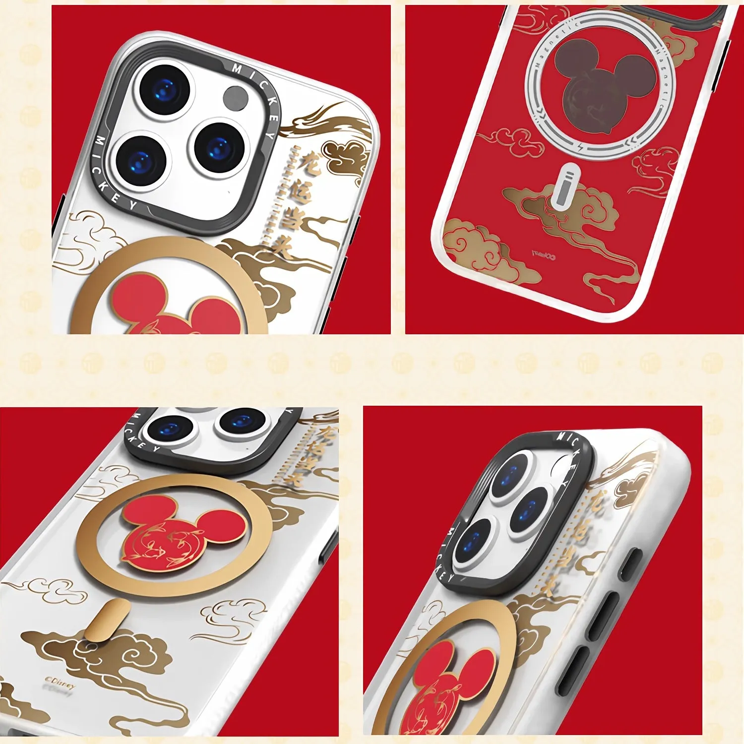 Disney Mickey & Friends Happy Lunar Year MagSafe All-inclusive Shockproof IMD Protective Case Cover