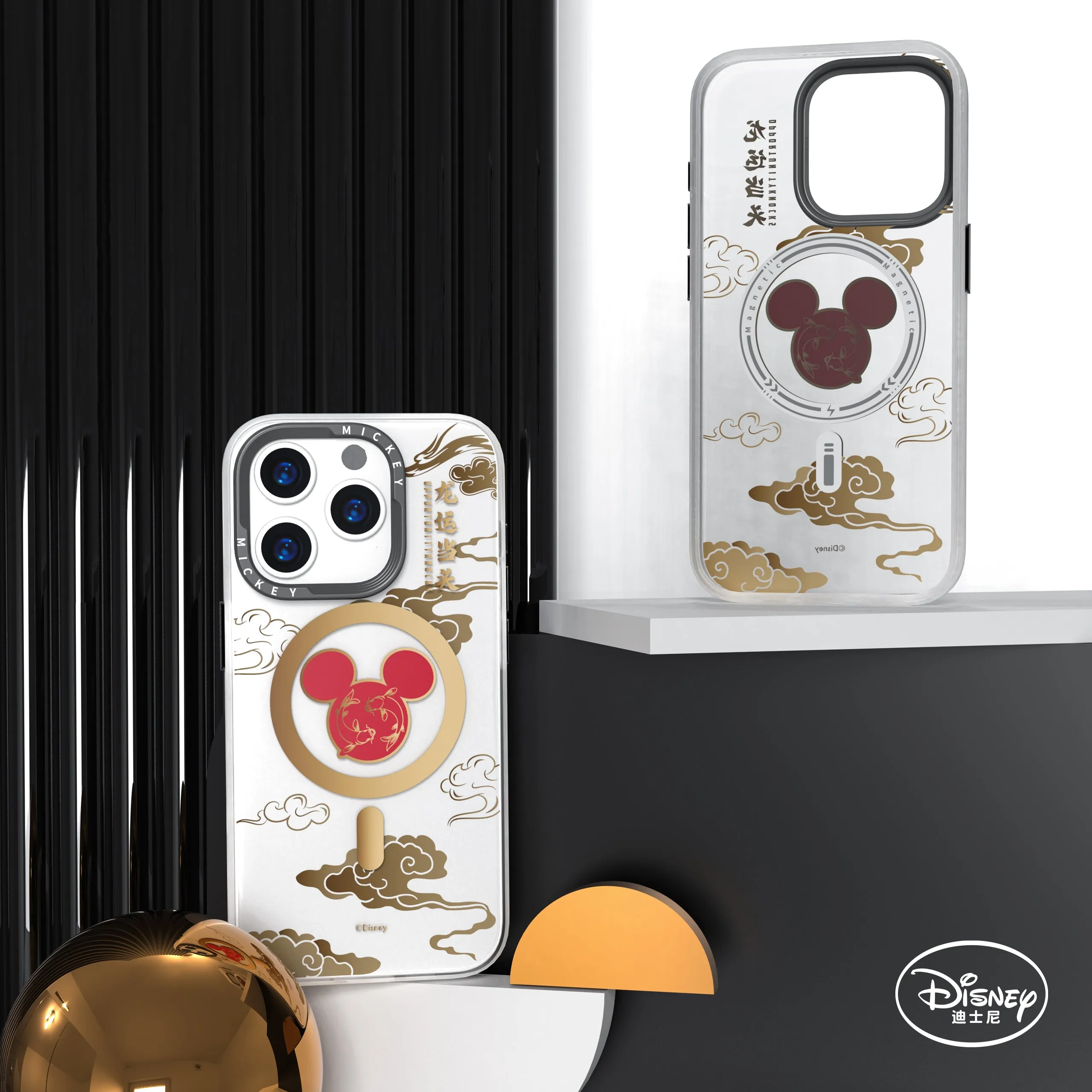 Disney Mickey & Friends Happy Lunar Year MagSafe All-inclusive Shockproof IMD Protective Case Cover