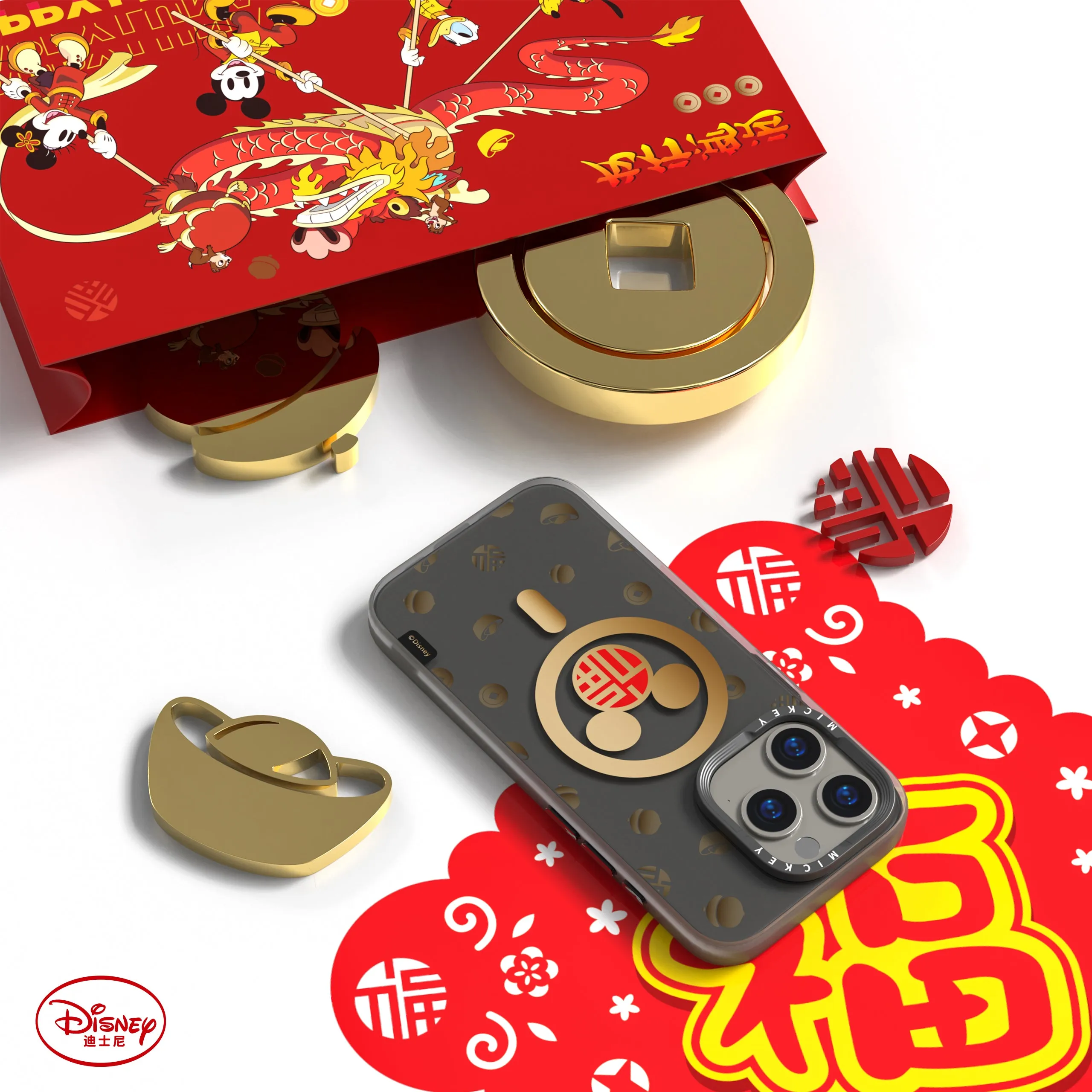 Disney Mickey & Friends Happy Lunar Year MagSafe All-inclusive Shockproof IMD Protective Case Cover