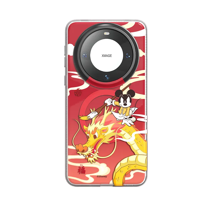 Disney Mickey & Friends Happy Lunar Year MagSafe All-inclusive Shockproof IMD Protective Case Cover